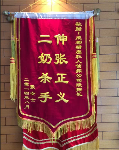 「潮州市取证公司」怎样对外遇取证