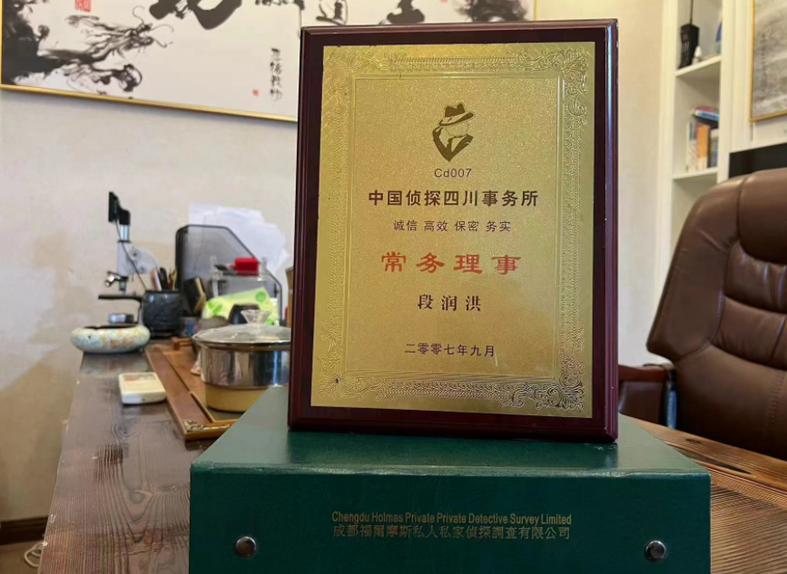 潮州市私家调查公司是否靠谱怎么判断？